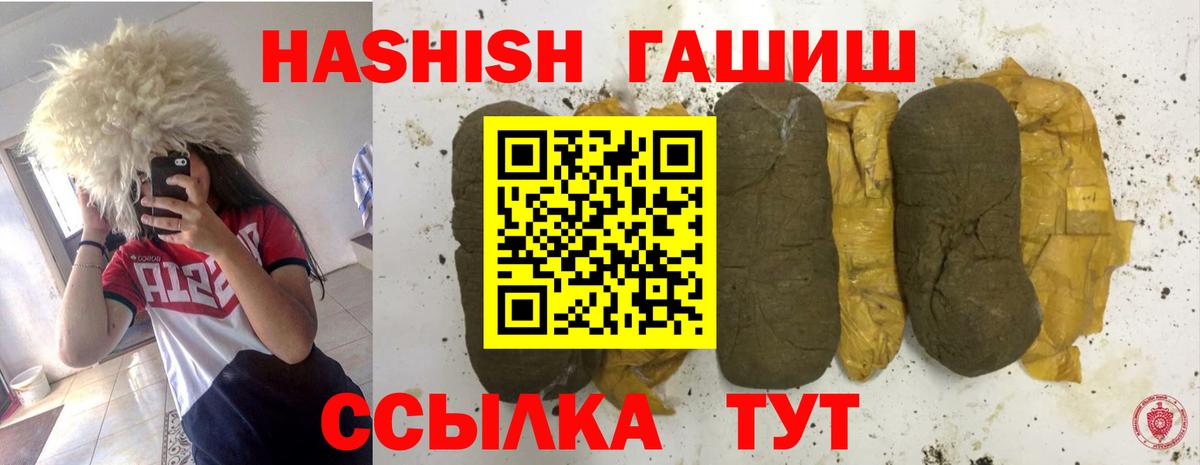 ГАШ убойный Черняховск