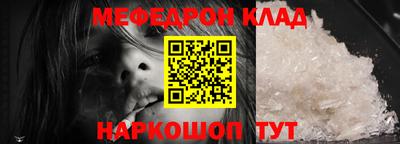 соль курить ск Ипатово
