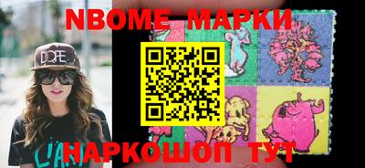 соль курить ск Ипатово