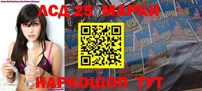 соль курить ск Ипатово