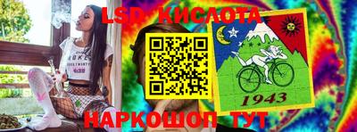 соль курить ск Ипатово