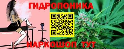 ГАЛЛЮЦИНОГЕННЫЕ ГРИБЫ Ирбит