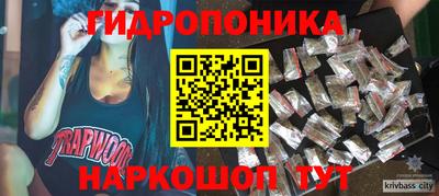 ГАЛЛЮЦИНОГЕННЫЕ ГРИБЫ Ирбит