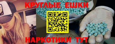 соль курить ск Ипатово