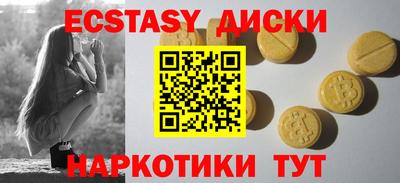 ГАЛЛЮЦИНОГЕННЫЕ ГРИБЫ Ирбит