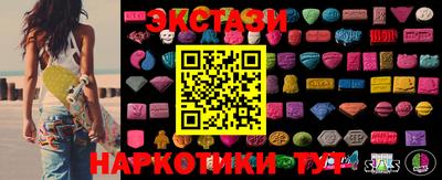 соль курить ск Ипатово