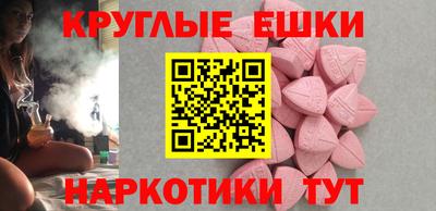 ГАЛЛЮЦИНОГЕННЫЕ ГРИБЫ Ирбит