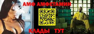 соль курить ск Ипатово
