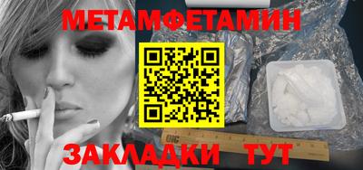 соль курить ск Ипатово