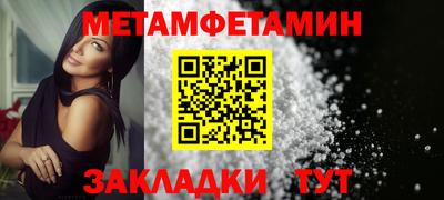 соль курить ск Ипатово
