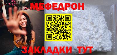 соль курить ск Ипатово