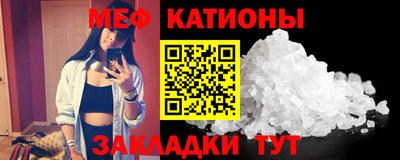 соль курить ск Ипатово