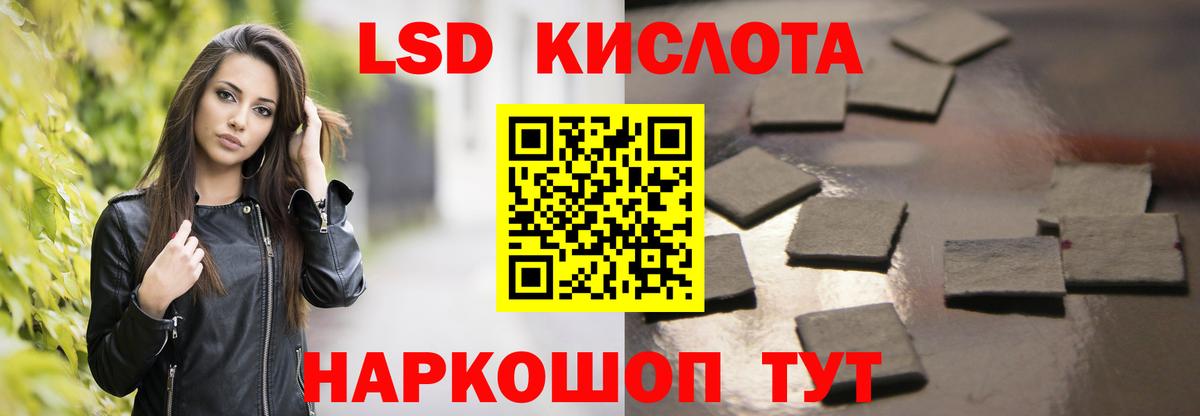Черняховск  Лсд 25 экстази кислота  Вход с VPN  ЛСД экстази ecstasy 