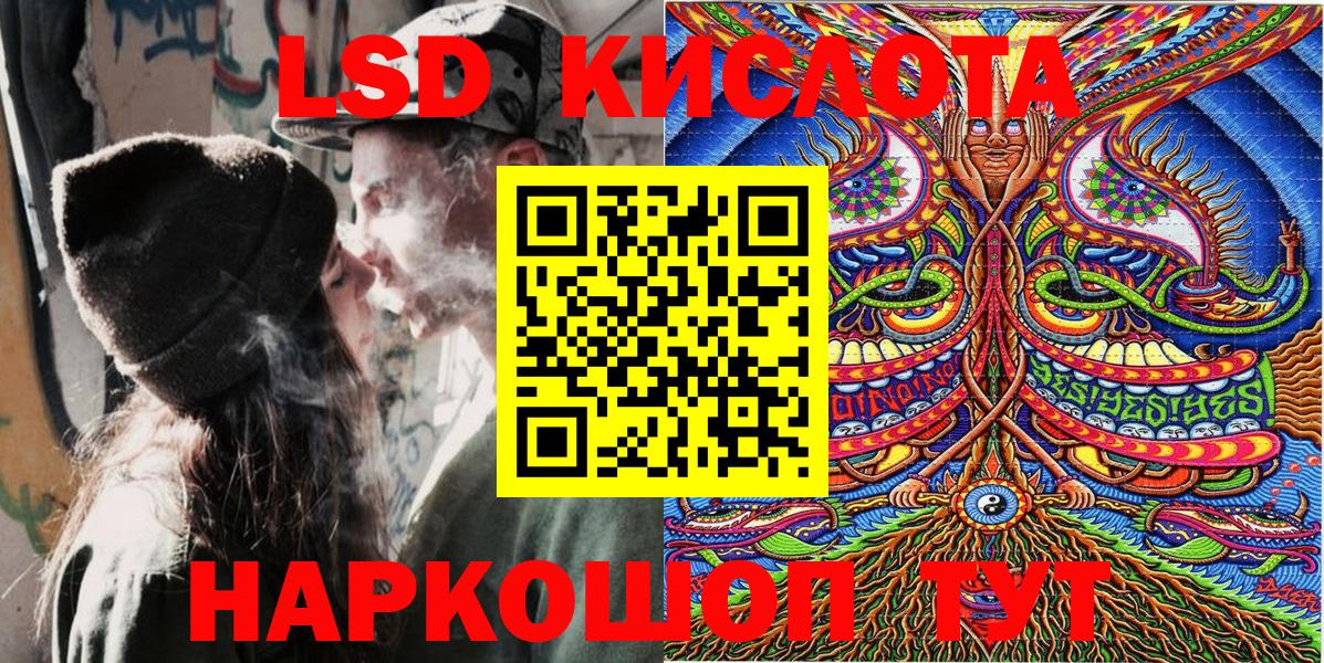 Черняховск  Наркотические марки 1,8мг  Вход с VPN 