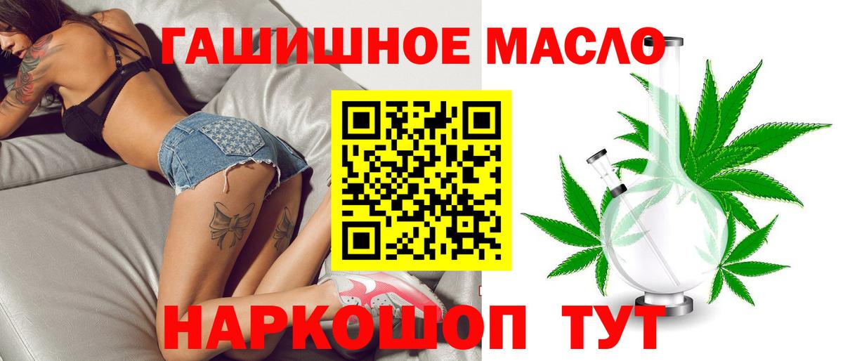 Черняховск  ТГК вейп  Вход с VPN  Дистиллят ТГК концентрат 