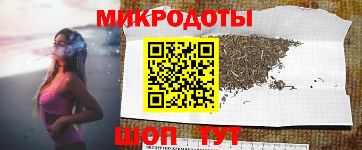 Галлюциногенные грибы мухоморы Черняховск