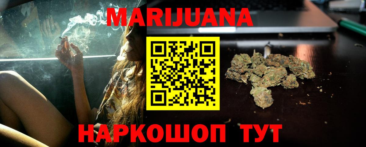 Шишки марихуана OG Kush Черняховск