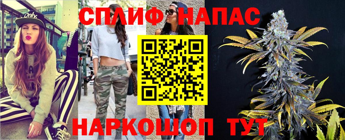 Канабис планчик  Конопля AK-47  МАРИХУАНА White Widow  Вход с VPN  Черняховск 